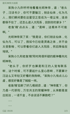 爱游戏是意甲赞助商官方网站